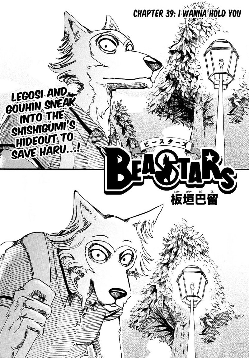 beastars_39_1