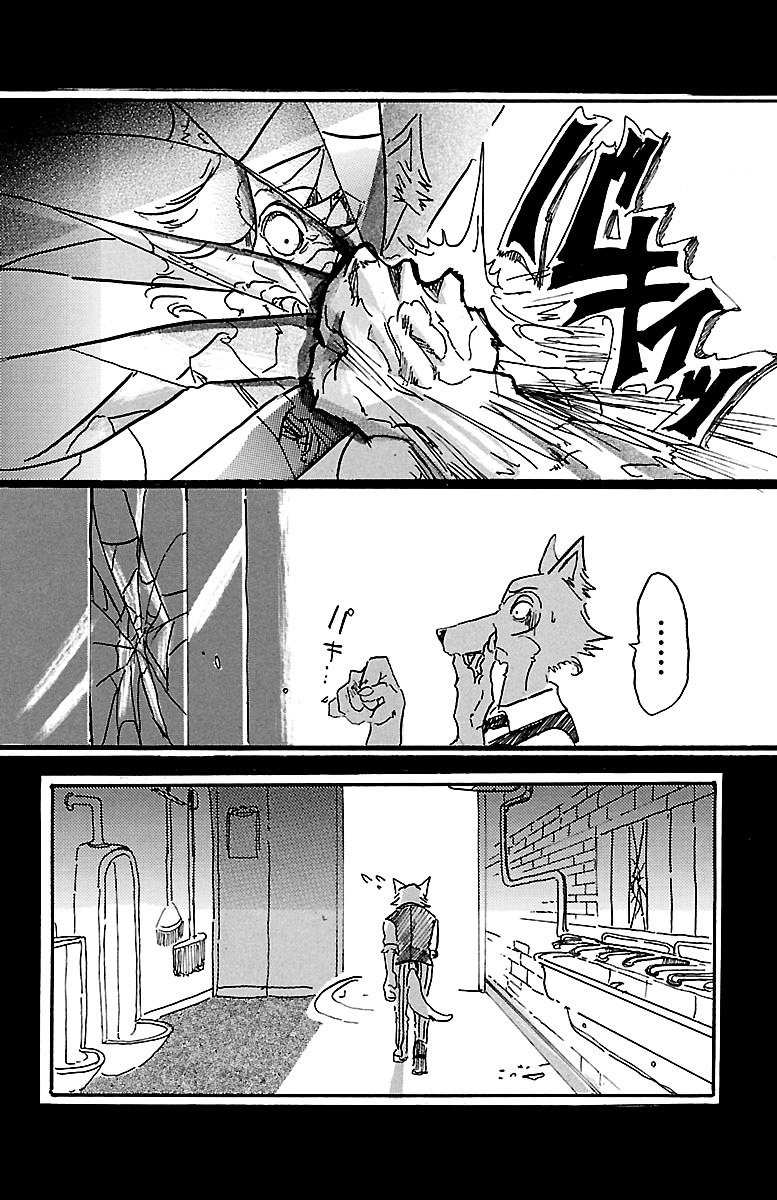 beastars_5_20