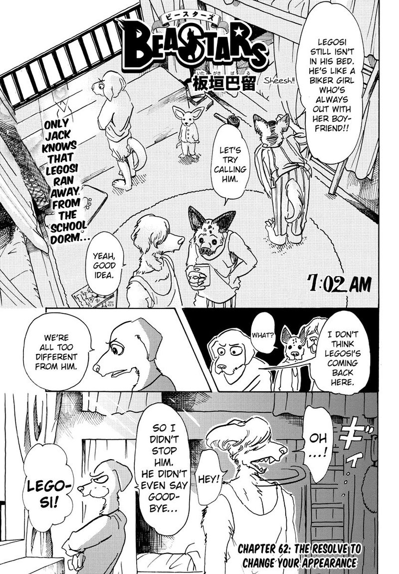 beastars_62_1