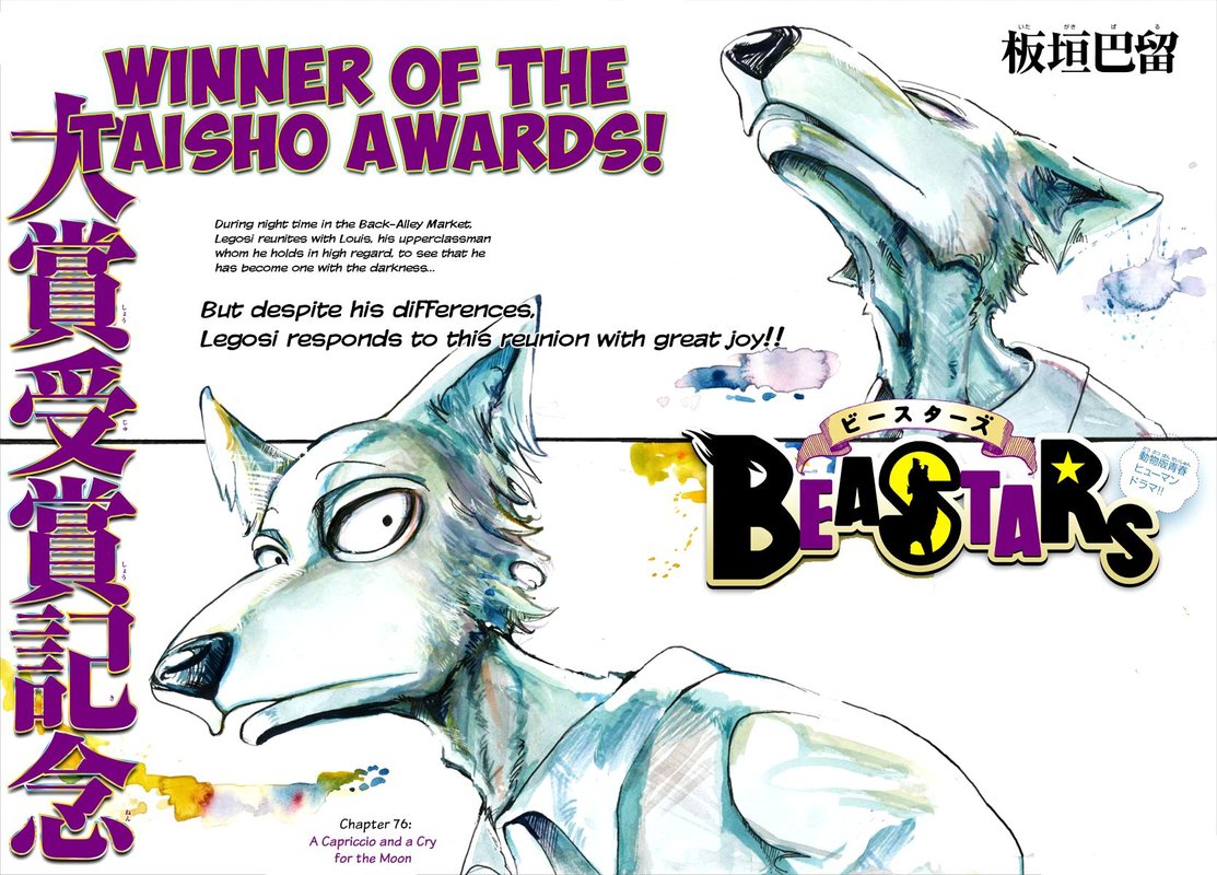 beastars_76_1