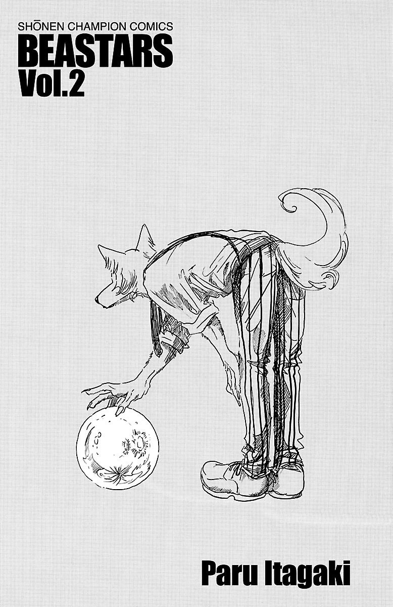 beastars_8_2