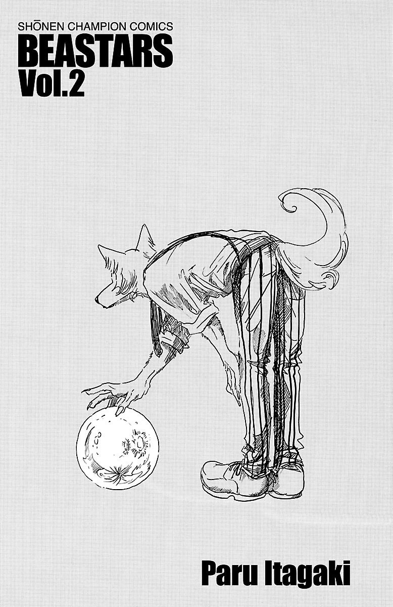 beastars_8_2