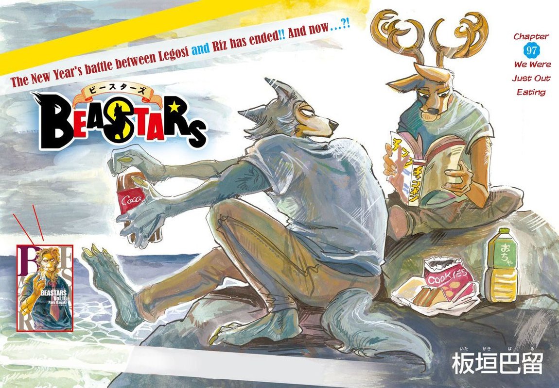 beastars_97_1