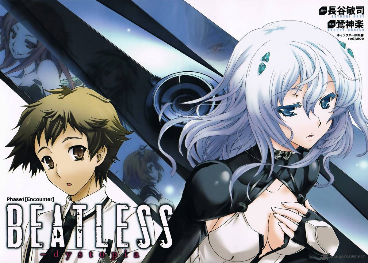 beatless_dystopia_1_5