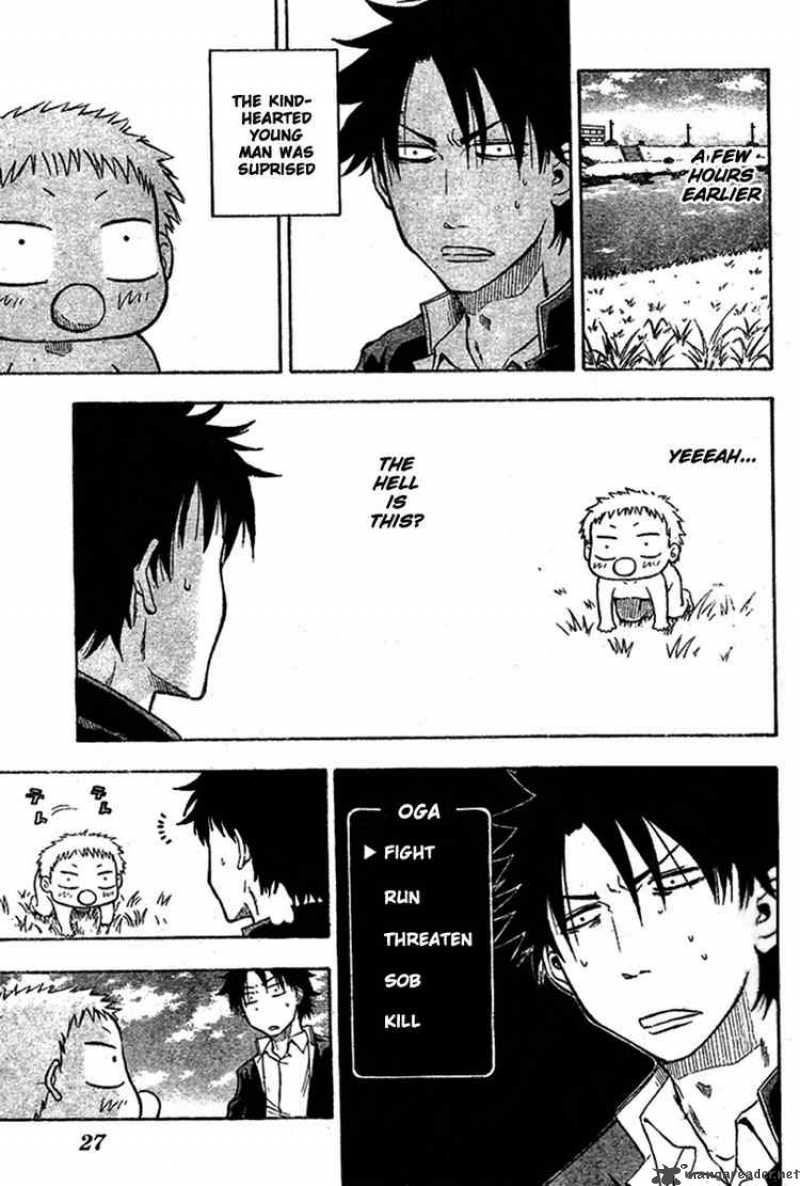 beelzebub_1_13