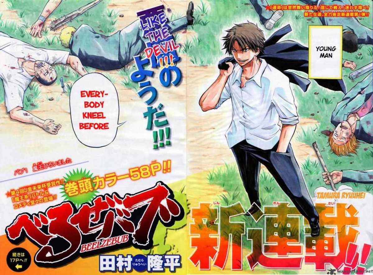 beelzebub_1_2
