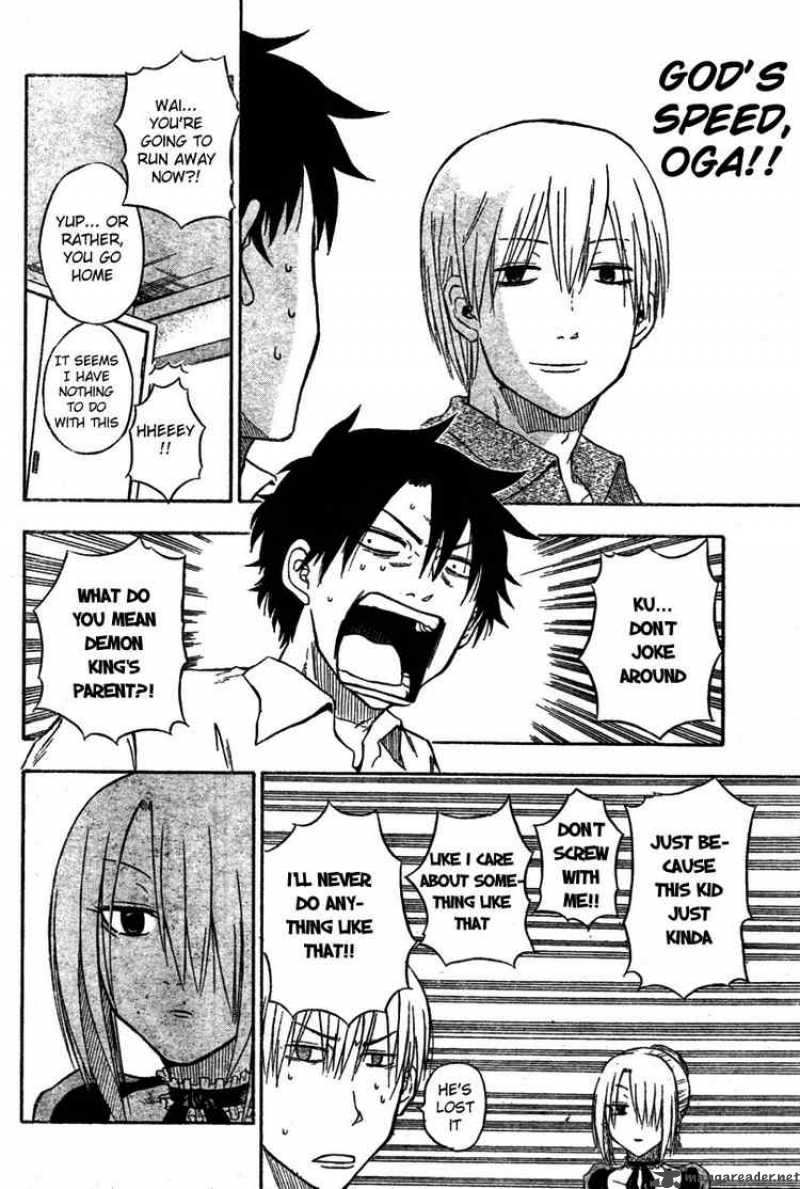 beelzebub_1_31