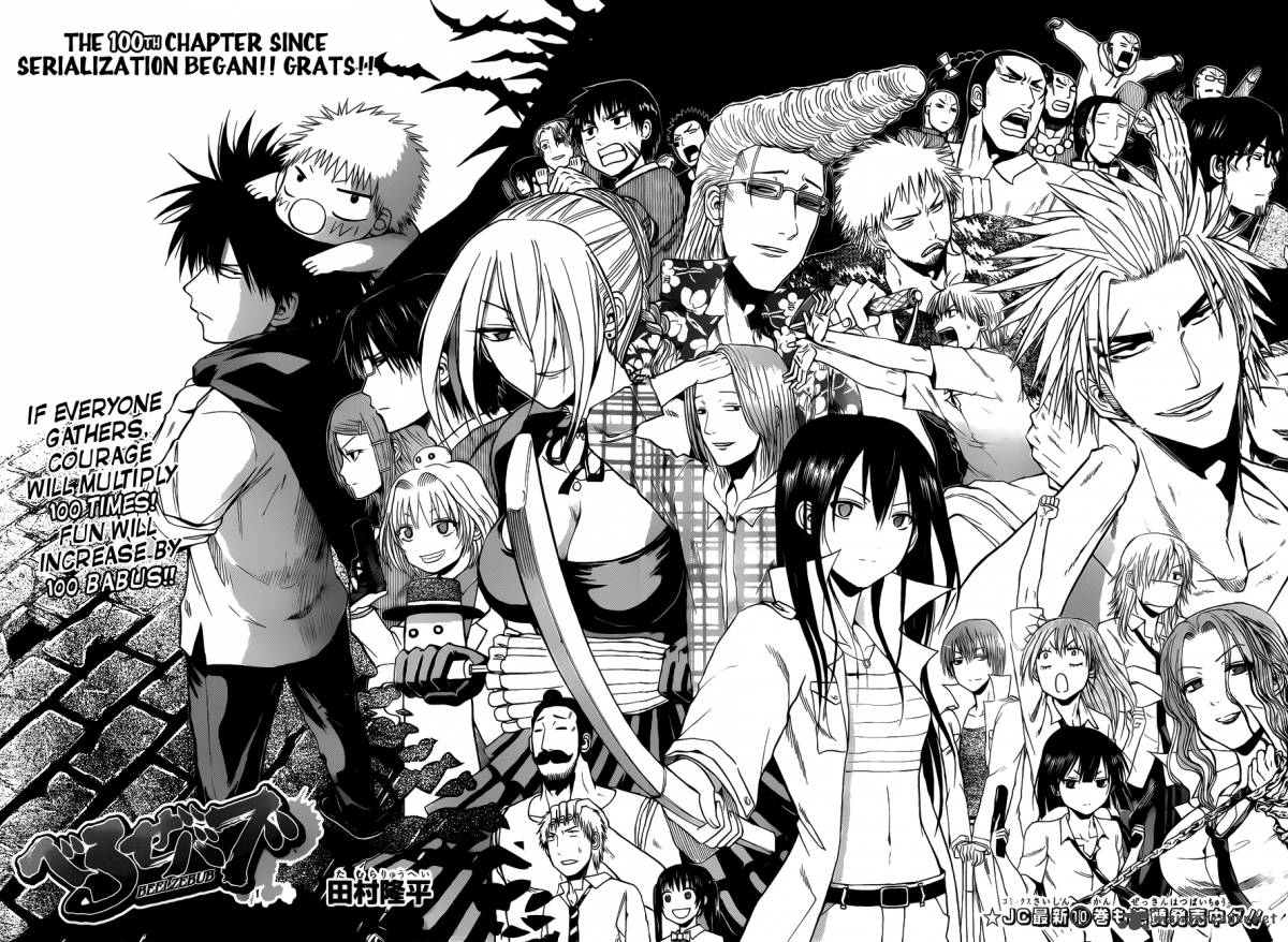 beelzebub_100_3