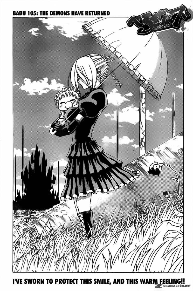 beelzebub_105_3