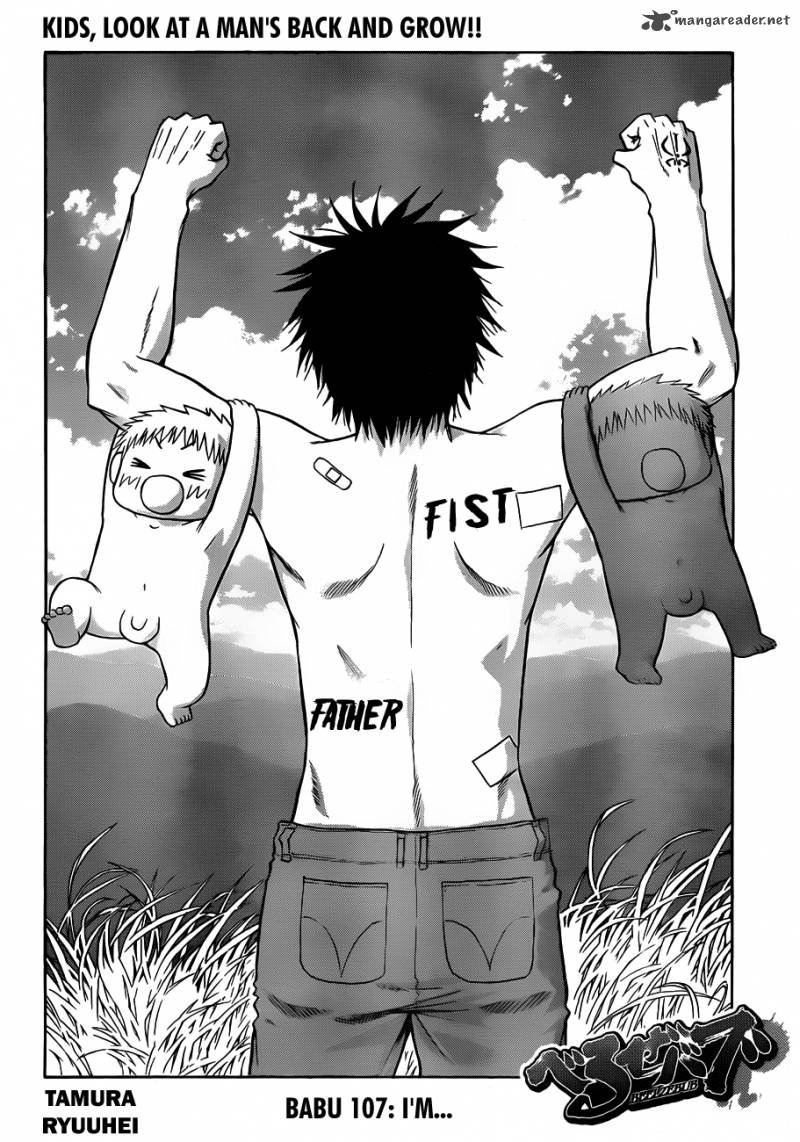 beelzebub_107_5