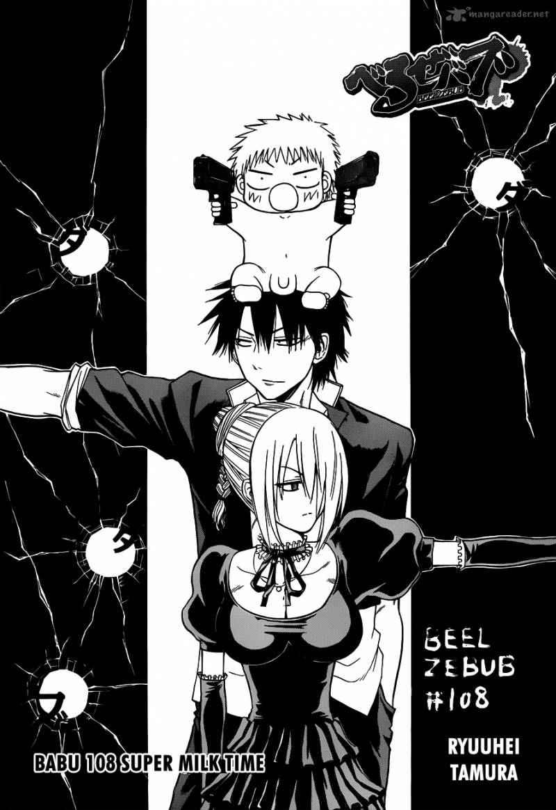 beelzebub_108_5