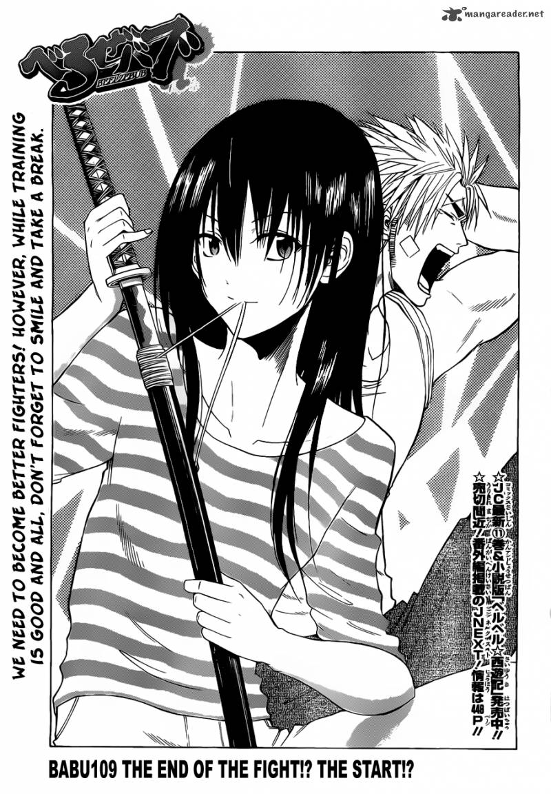 beelzebub_109_2