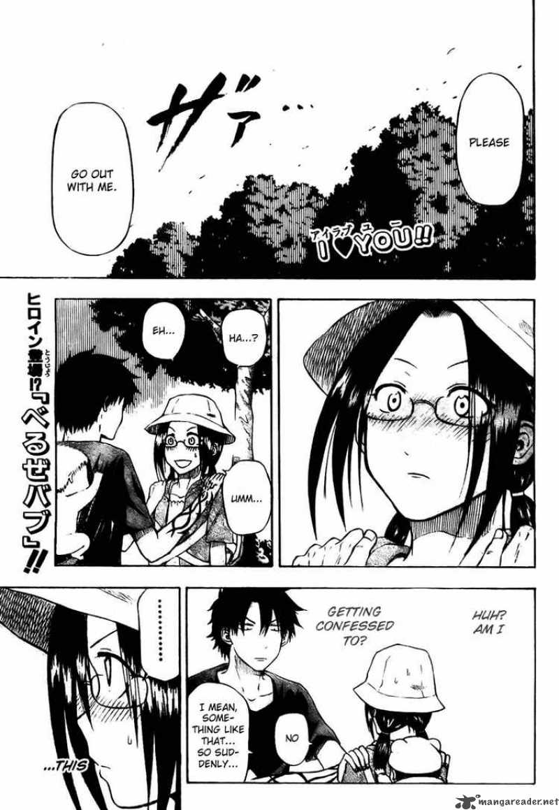 beelzebub_11_1