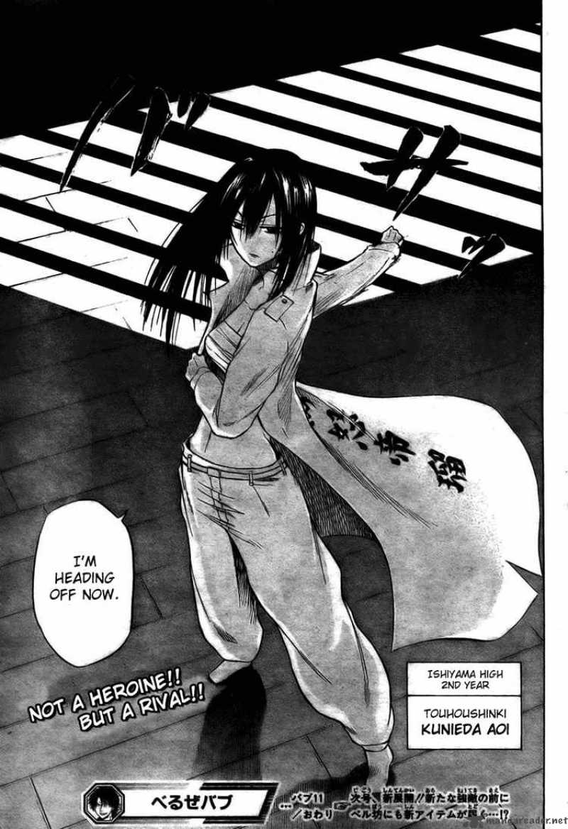 beelzebub_11_19