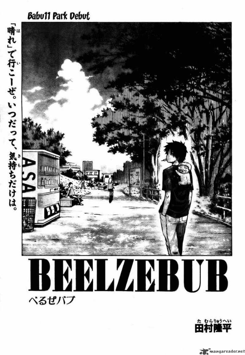 beelzebub_11_5