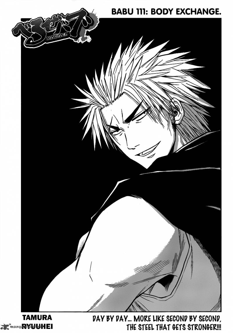 beelzebub_111_2