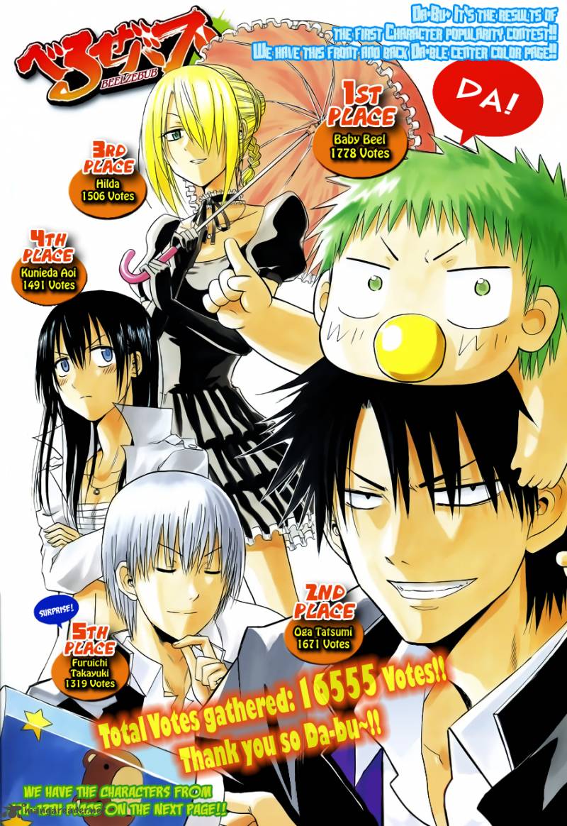 beelzebub_114_2