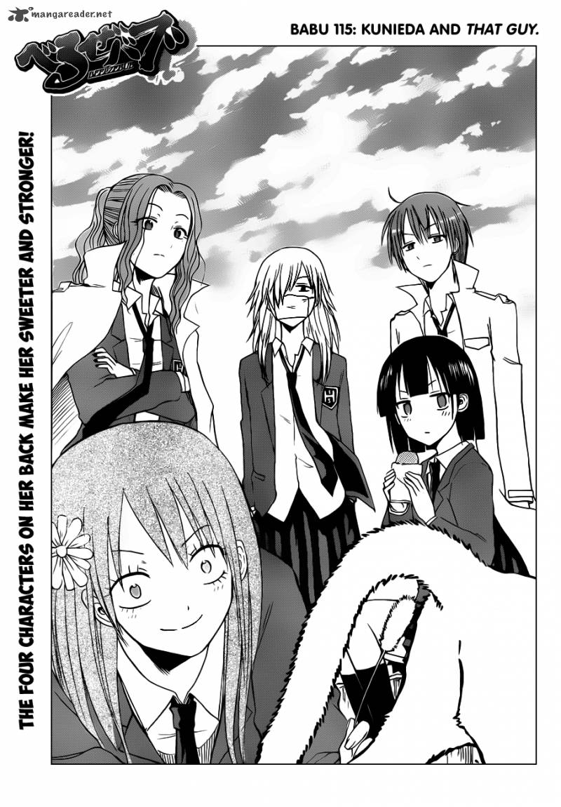 beelzebub_115_2