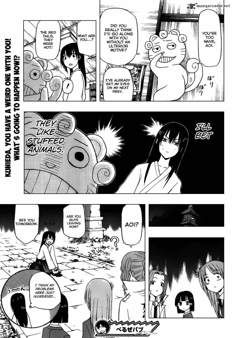 beelzebub_115_20
