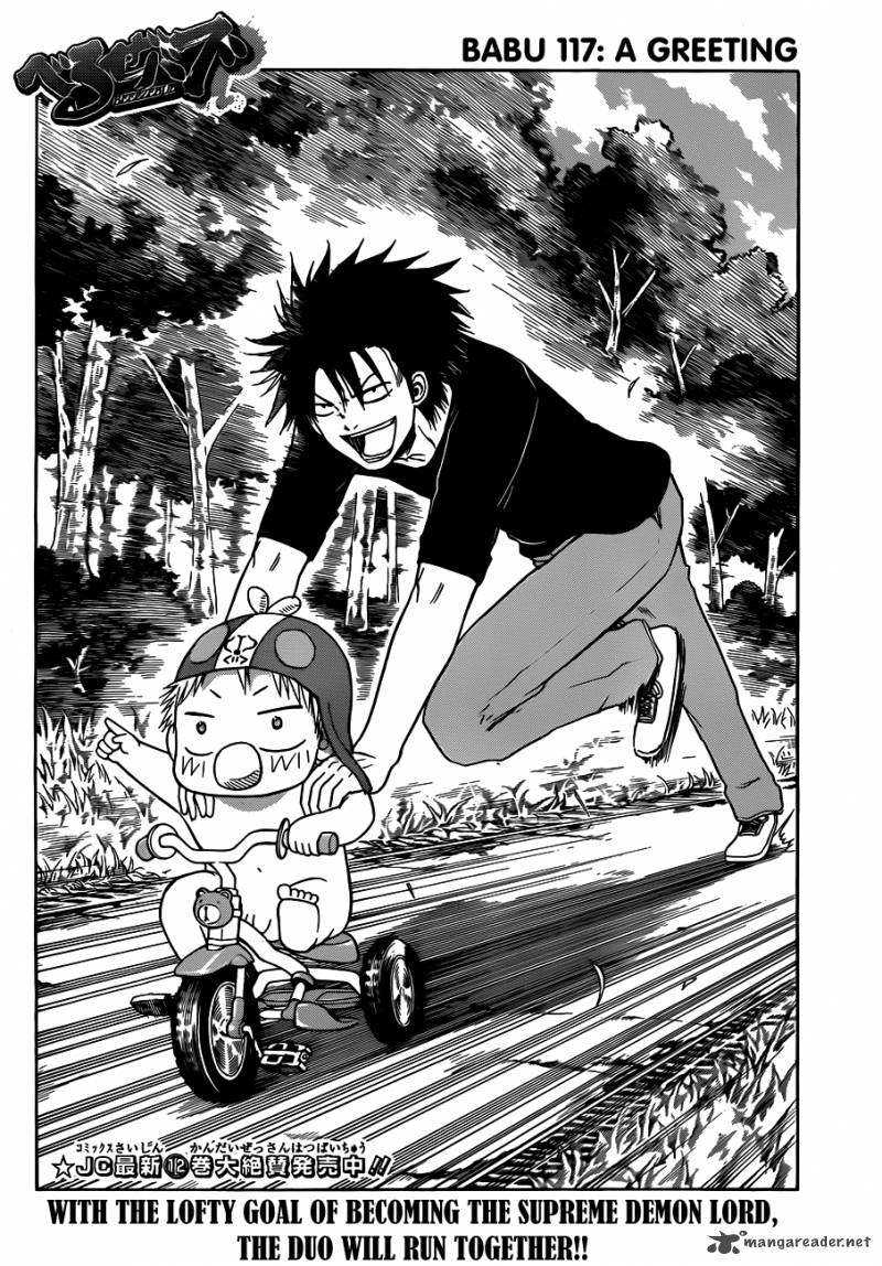 beelzebub_117_3