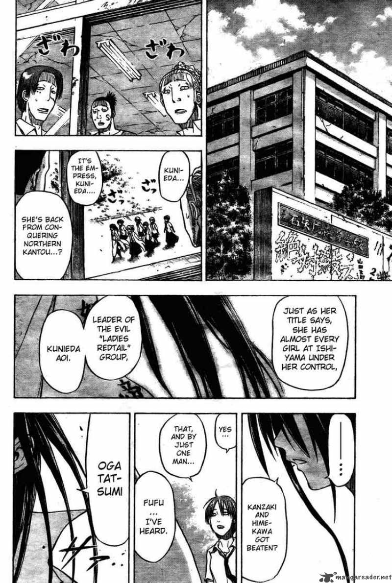 beelzebub_12_18