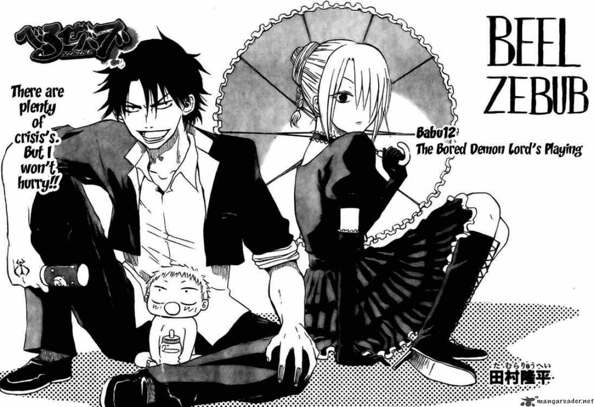 beelzebub_12_2