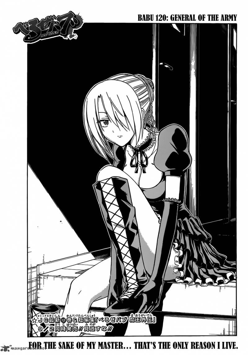 beelzebub_120_2