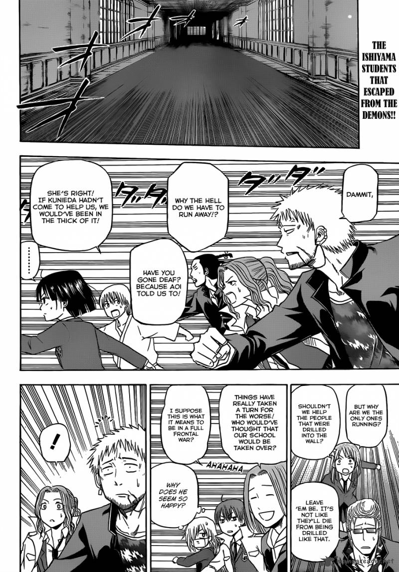 beelzebub_120_3