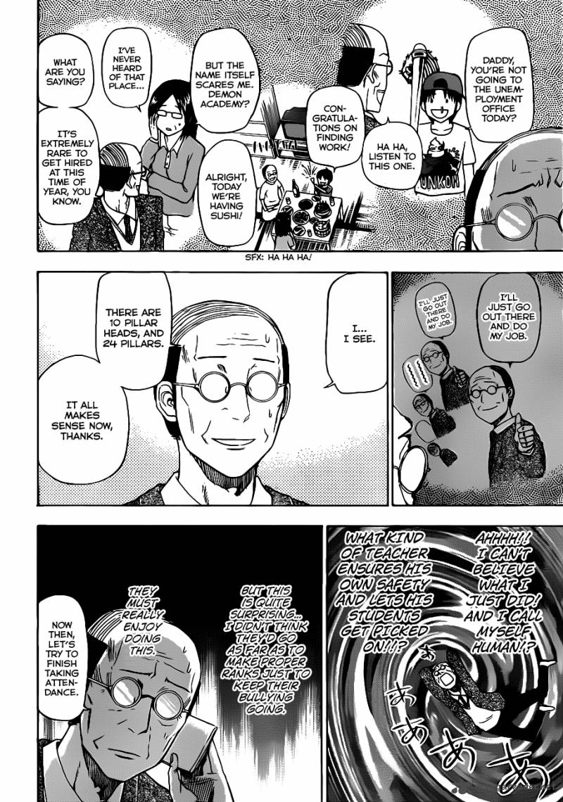 beelzebub_123_11