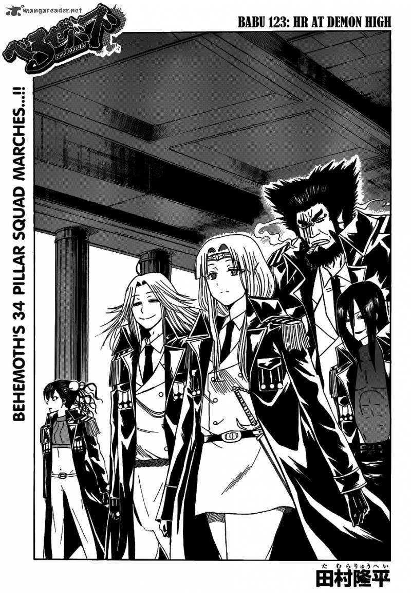 beelzebub_123_2