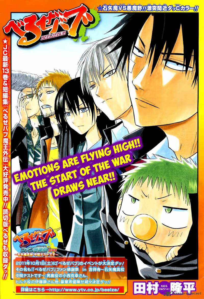 beelzebub_124_2
