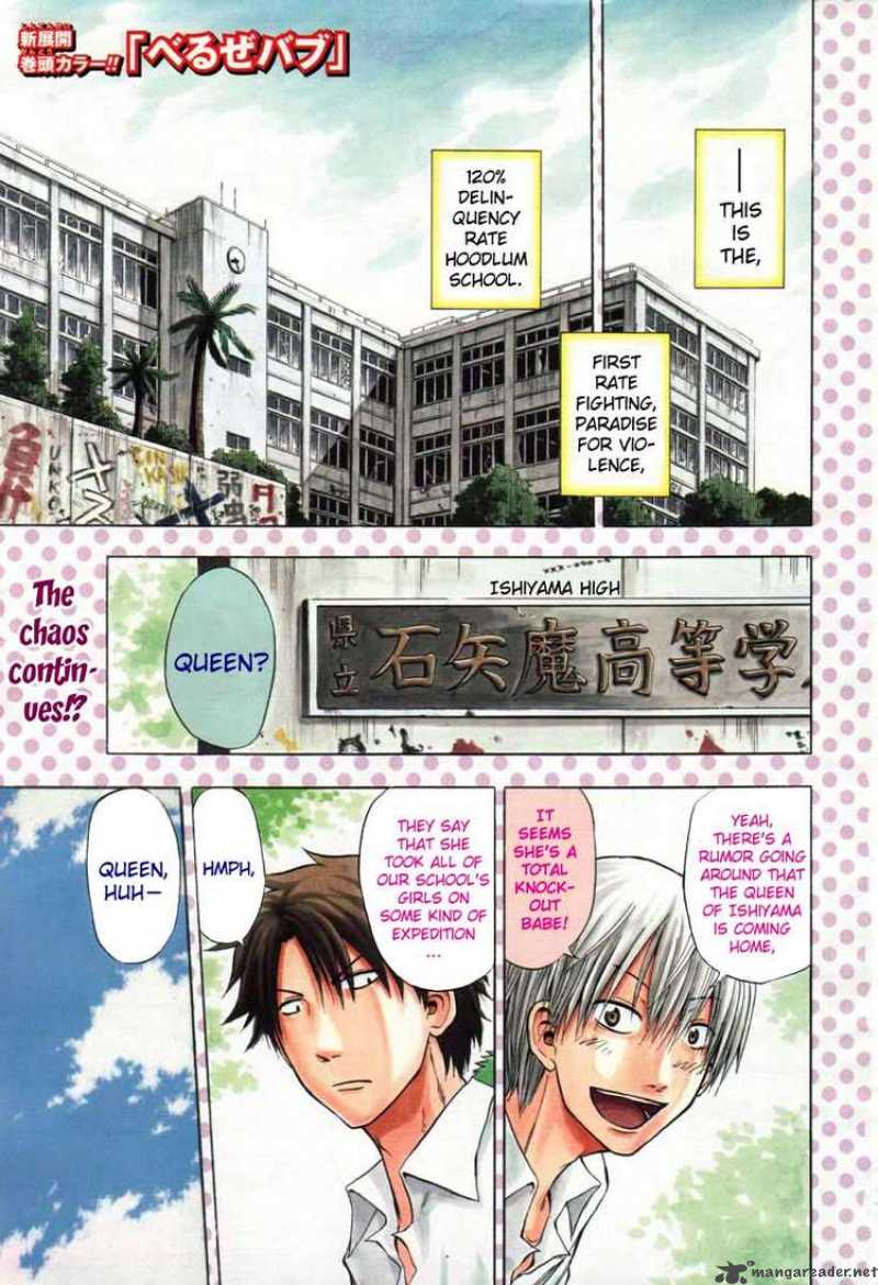 beelzebub_13_1