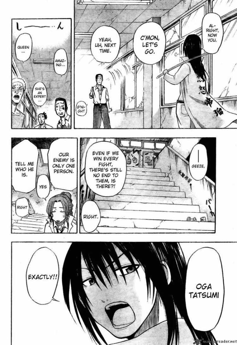 beelzebub_13_18