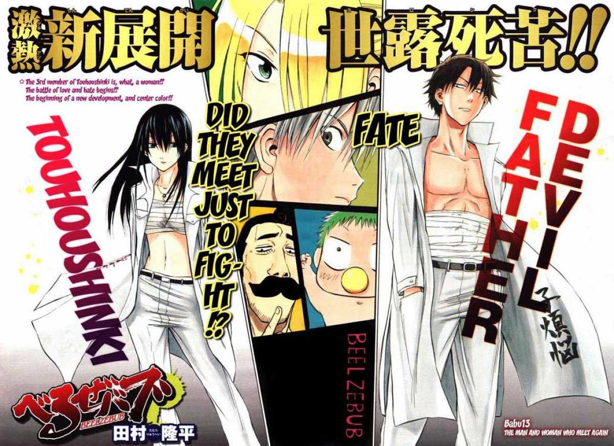 beelzebub_13_2