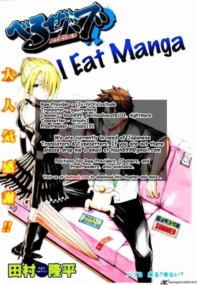 beelzebub_13_21