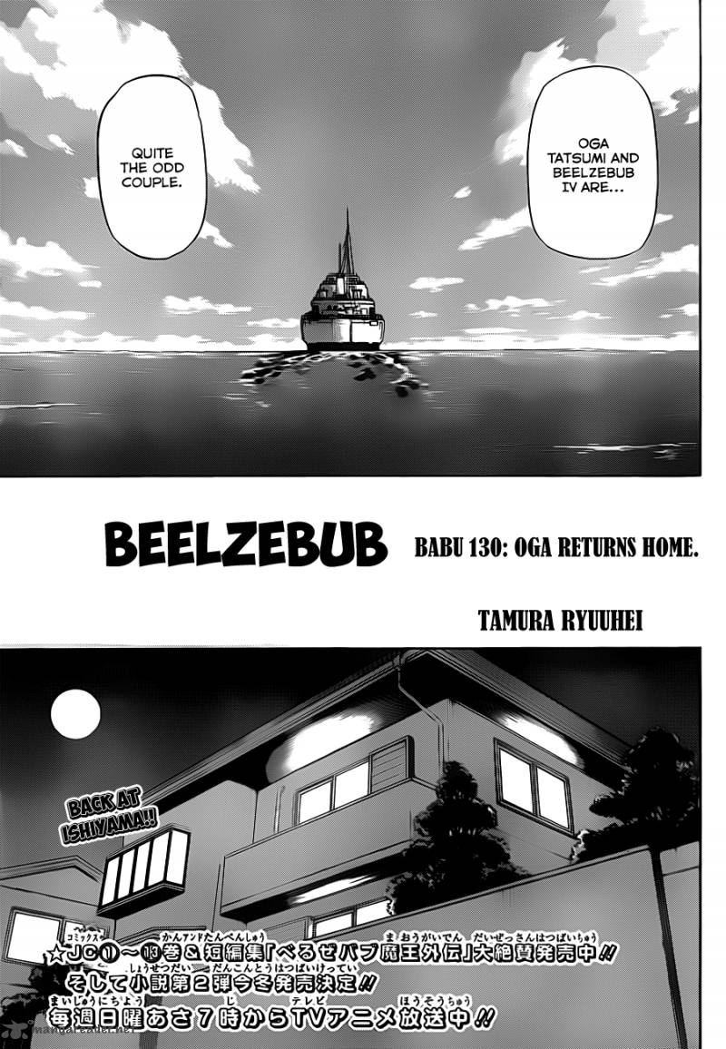 beelzebub_130_6