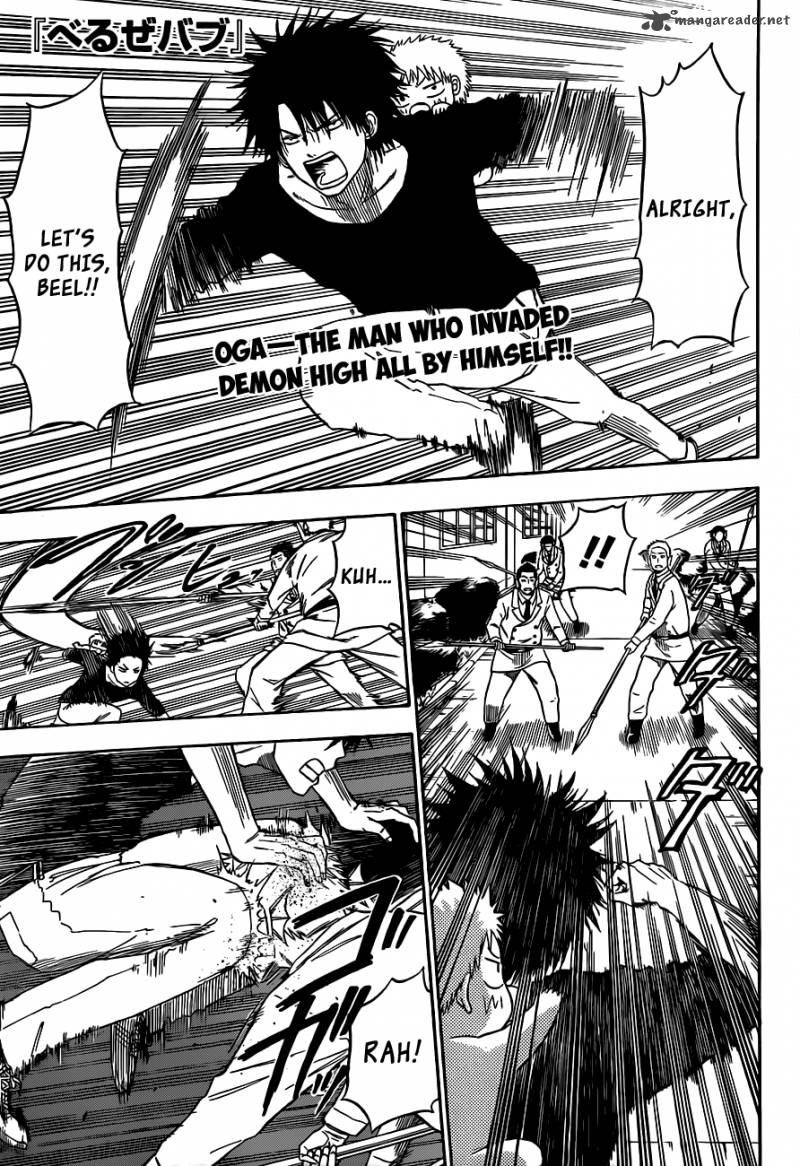 beelzebub_131_2
