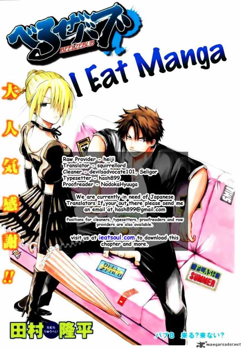 beelzebub_14_19