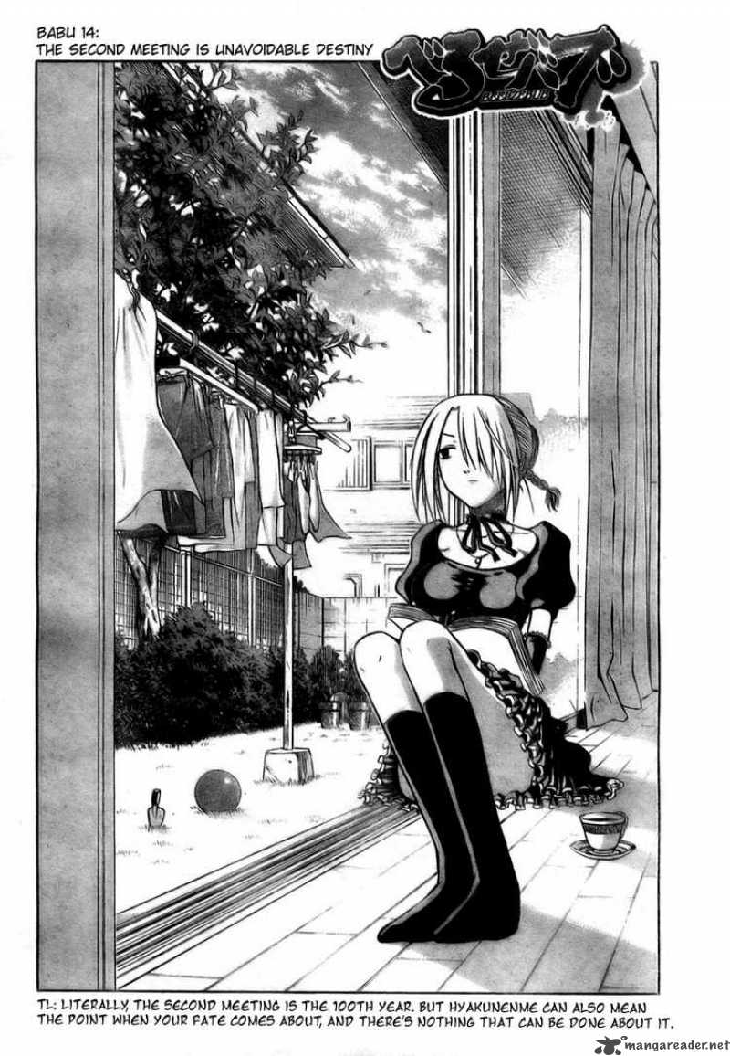 beelzebub_14_2