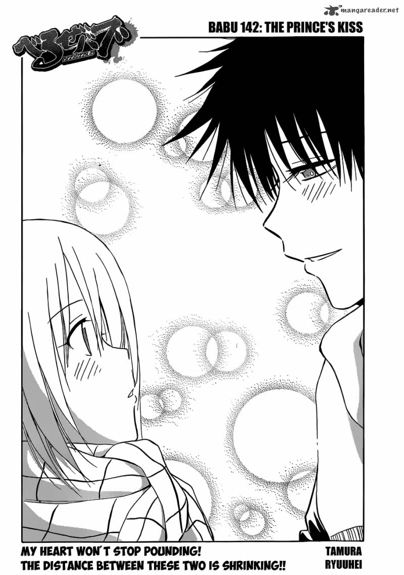 beelzebub_142_5