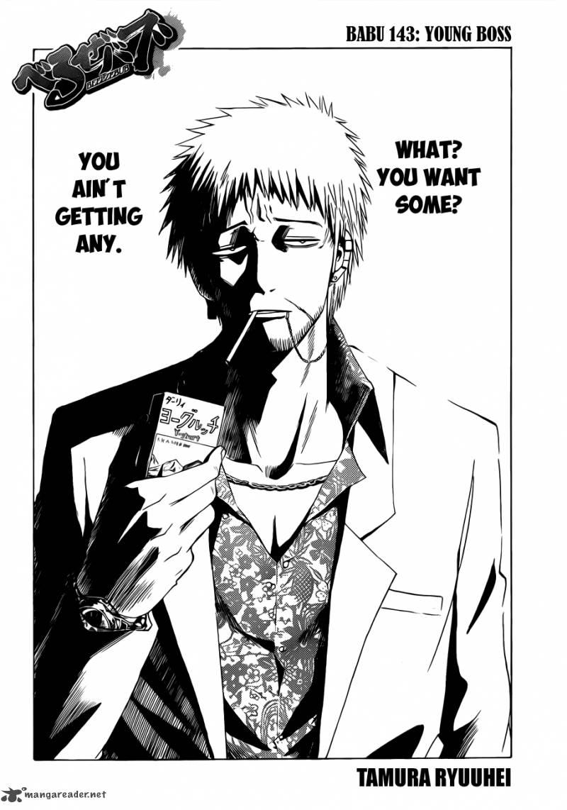 beelzebub_143_3