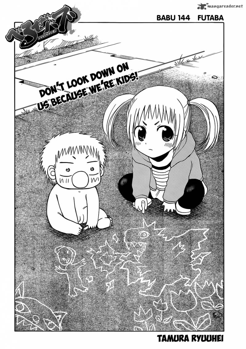 beelzebub_144_3