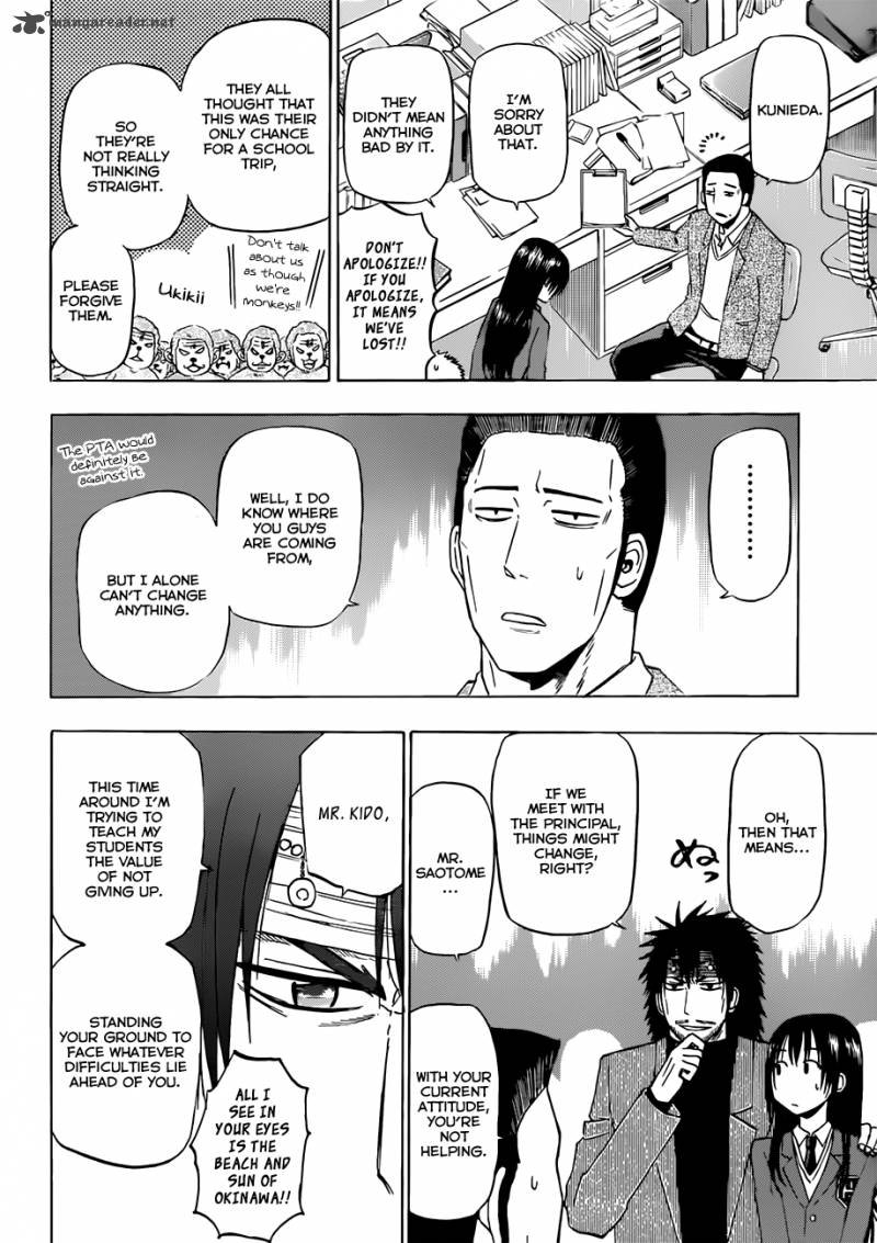 beelzebub_146_13