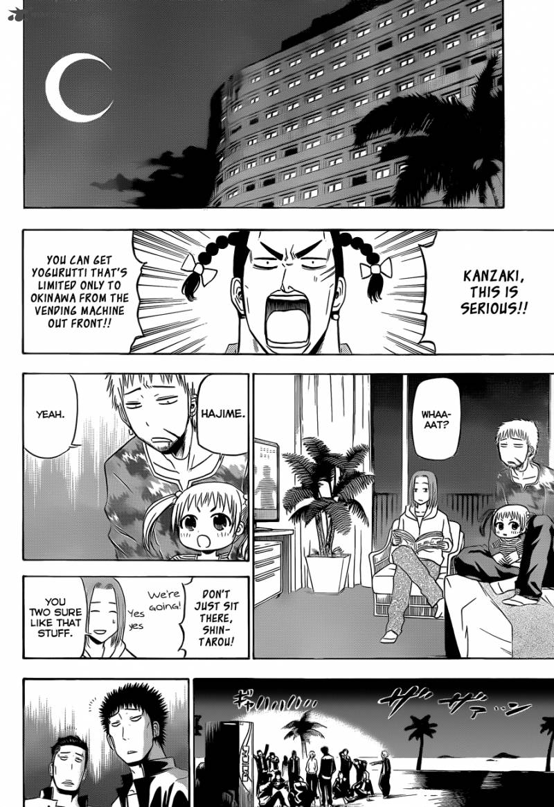 beelzebub_148_17