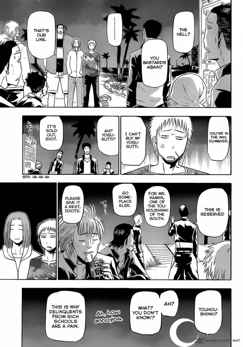 beelzebub_148_18