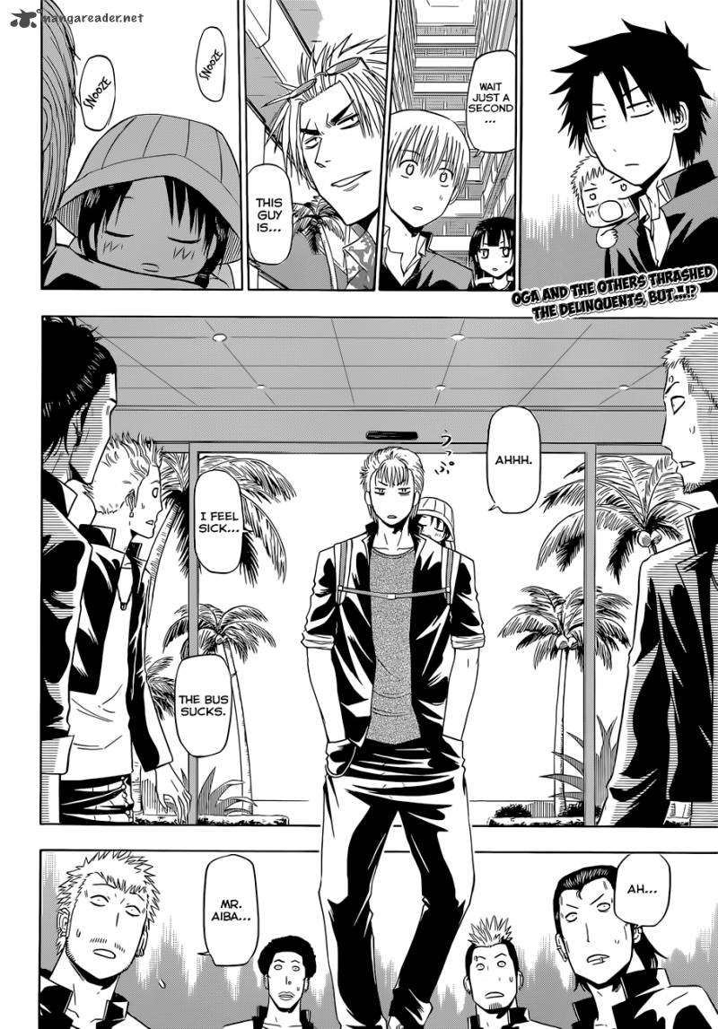 beelzebub_148_3