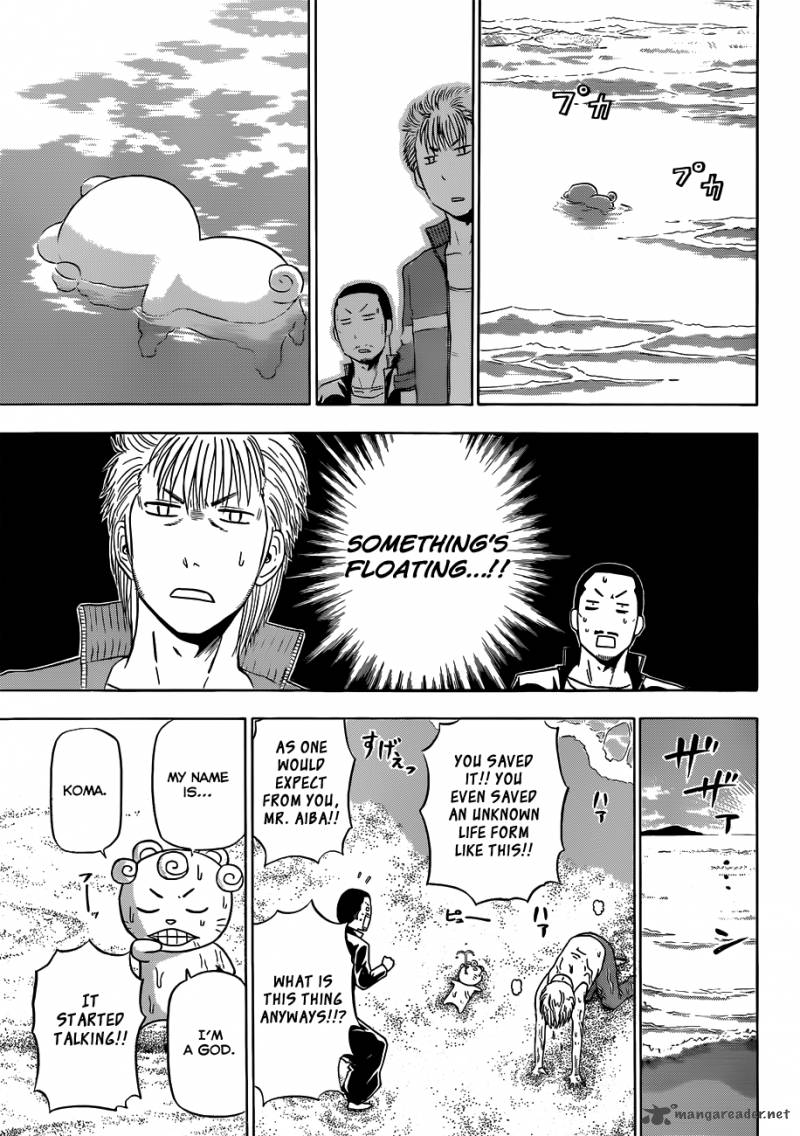 beelzebub_150_6