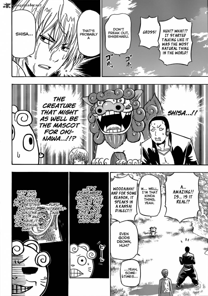 beelzebub_150_7