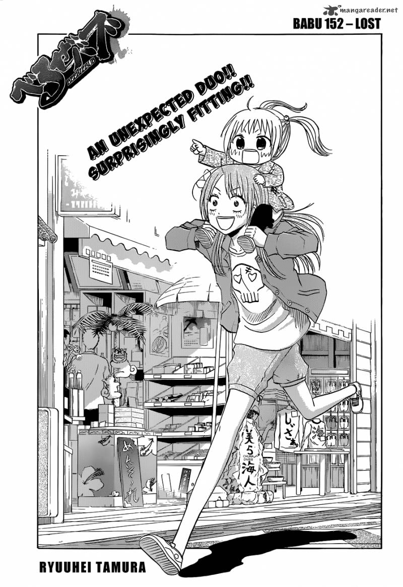 beelzebub_152_2