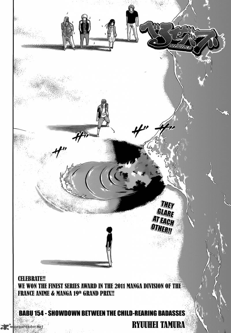 beelzebub_154_3